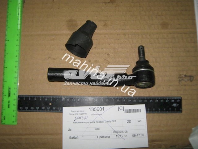 Рулевой наконечник Geely 1064001708 цена, от 5.36 USD