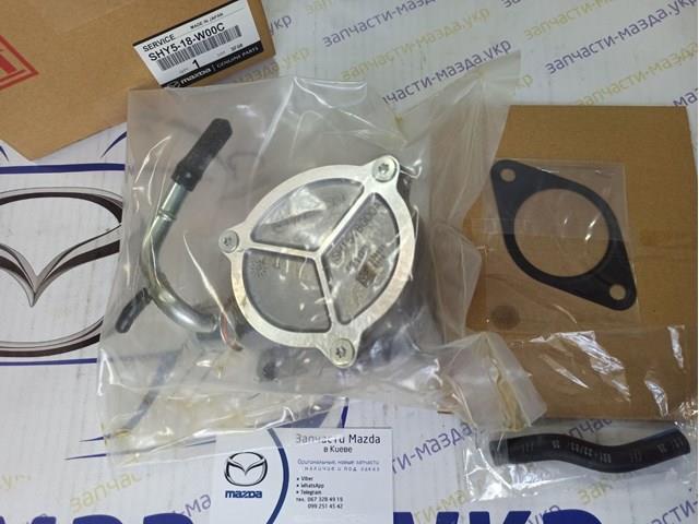 Купить SHY518W00C Mazda Вакуумный насос