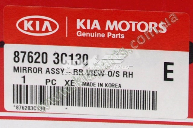 876203C130 Hyundai/Kia 