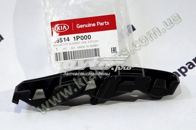  865141P000 Hyundai/Kia