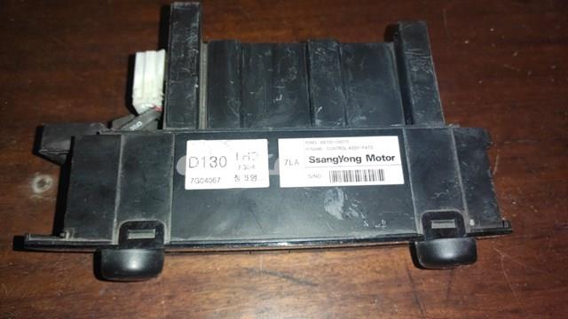 Купить 6870009070 Ssang Yong 