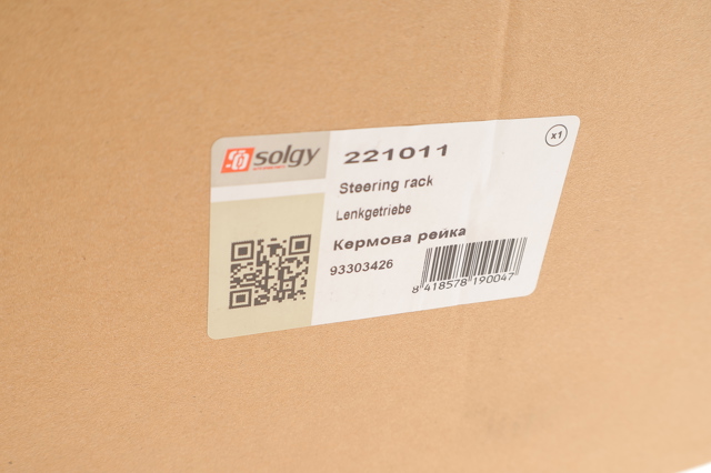 Купить 221011 Solgy Рулевая рейка