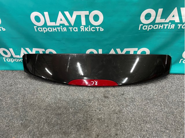  7701069737 Renault (RVI)