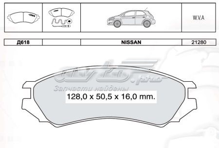 Колодки Intelli D618E цена, от 13.81 USD