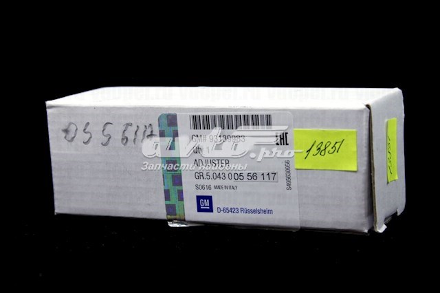 Купить 109983 PSP Регулятор заднего барабанного тормоза