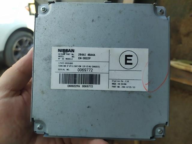 Купить 284A14BA4A Nissan/Infiniti Модуль управления камерой