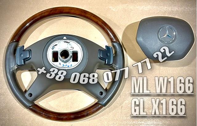 A1664600603 Mercedes Колесо рулевое