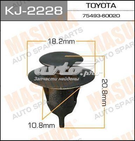 Купить KJ2228 Masuma 