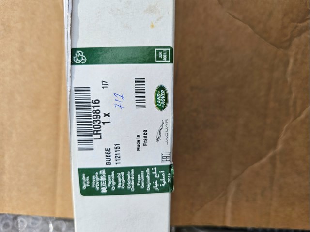  Land Rover LR039816 цена, от 25.42 USD