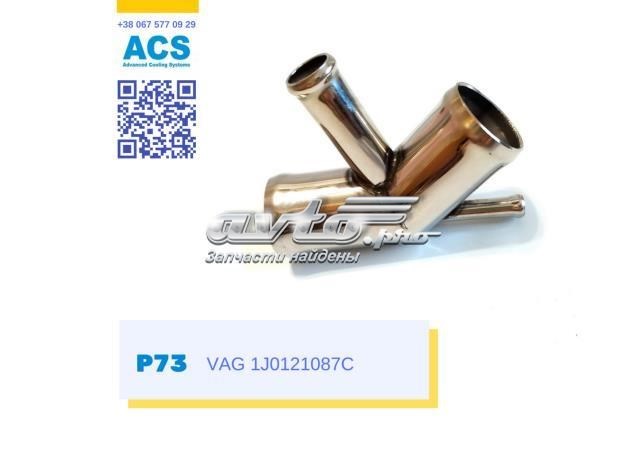 Фланец системы охлаждения P73 ACS