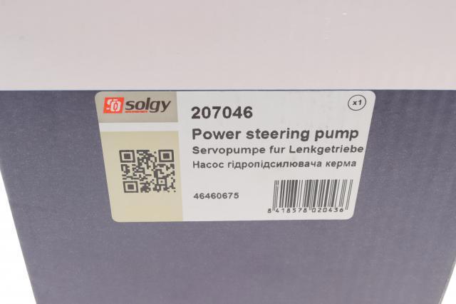 Насос ГУР 207046 Solgy