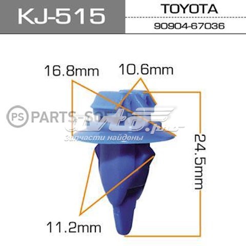 Пистон (клип) расширителя арки крыла KJ515 Masuma