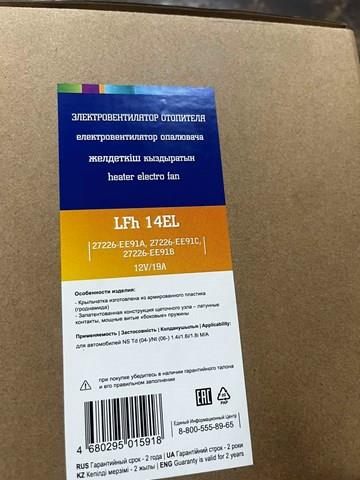 Мотор вентилятора печки (отопителя салона) Luzar LFH14EL цена, от 43.85 USD