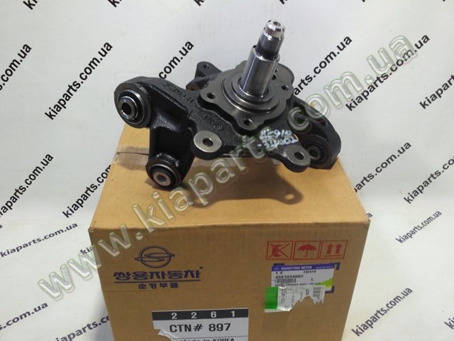 Купить 4591034002 Ssang Yong 