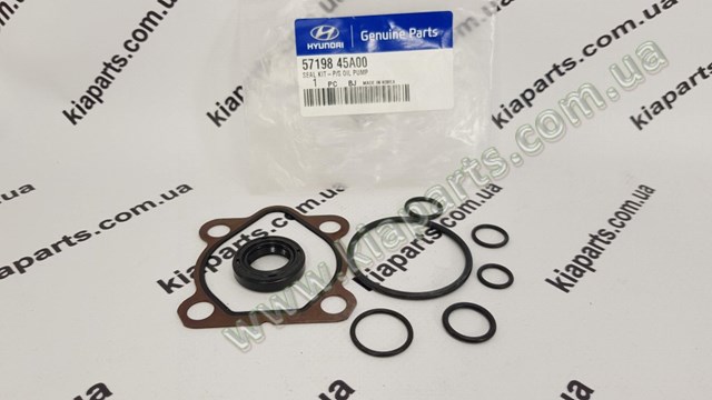  Hyundai/Kia 5719845A00 цена, от 3.08 USD