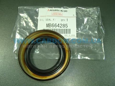 MB664285 Mitsubishi сальник хвостовика редуктора переднего моста