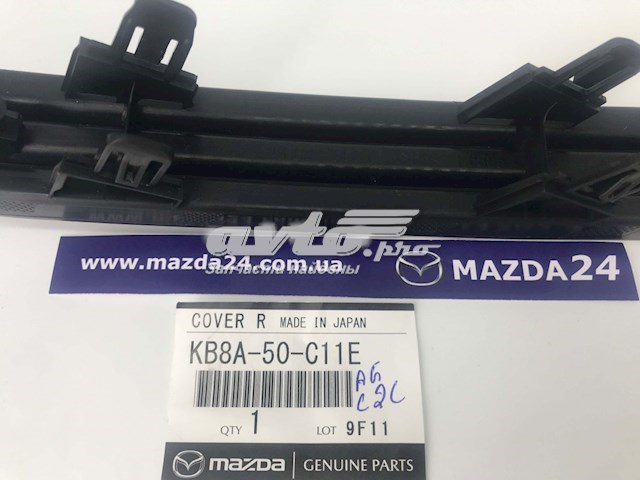 Заглушка, решетка противотуманных фар бампера переднего, правая Mazda KB8A50C11E цена, от 7.29 USD