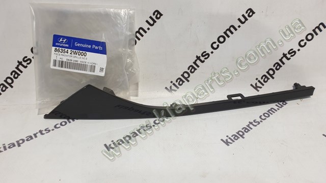Молдинг решетки радиатора правый Hyundai/Kia 863542W000 цена, от 10.14 USD