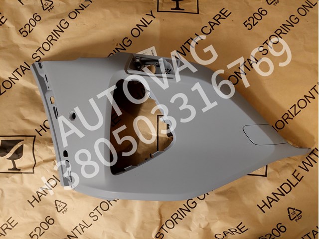 4KE807438JGRU VAG 