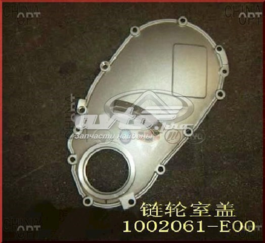 Купить 1002061E00 Great Wall 