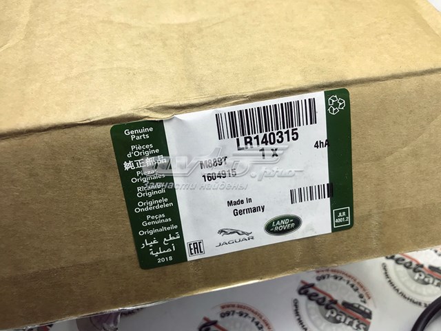 Купить LR161768 Land Rover 