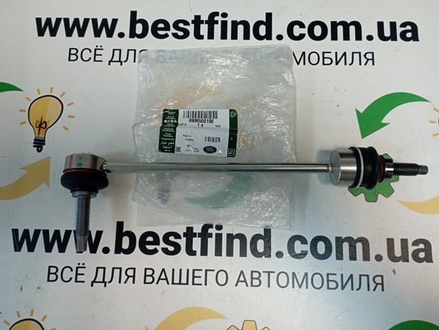 Стойка переднего стабилизатора RBM500190 Land Rover