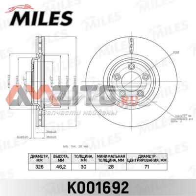 Передние тормозные диски K001692 Miles