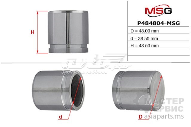 Поршень суппорта переднего MSG P484804MSG