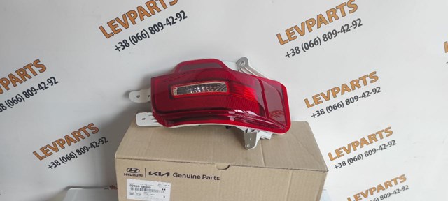  Hyundai/Kia 92406S8000 цена, от 45.40 USD