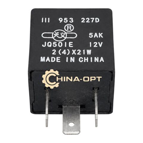 Купить A113735017 Chery Реле