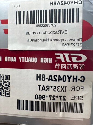 Привод правый Hyundai/Kia 495012Y200
