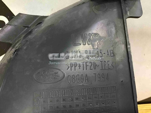 Нижний дефлектор радиатора LR034397 Land Rover