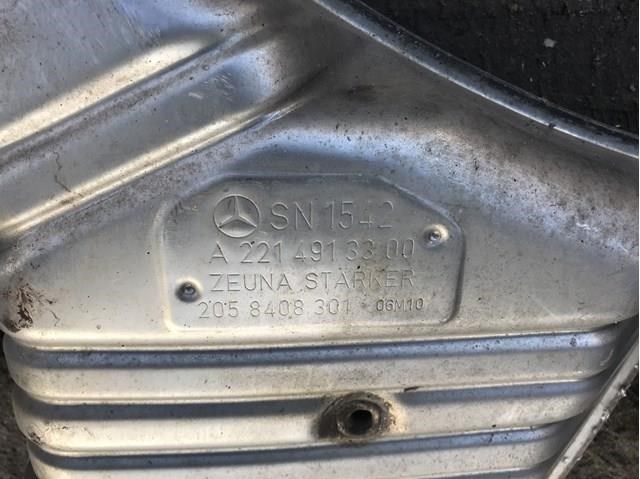  Mercedes A2214913300