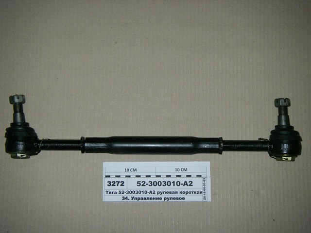 80300301002 GAZ 