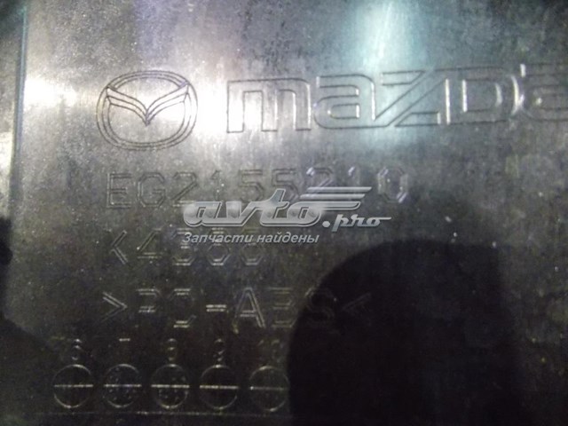 Купить EG2155210 Mazda 
