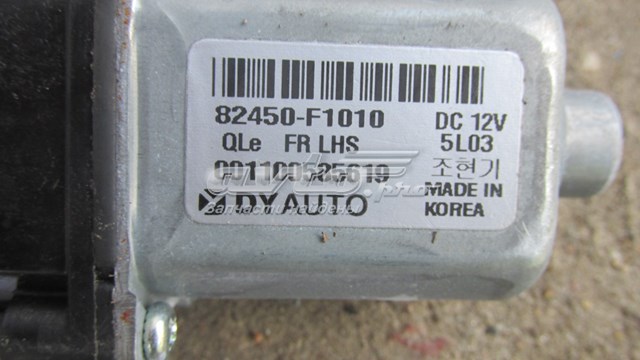 Купить 82450F1010 Hyundai/Kia 