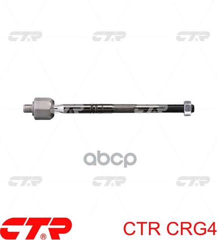 Купить CRG4 CTR Рулевая тяга