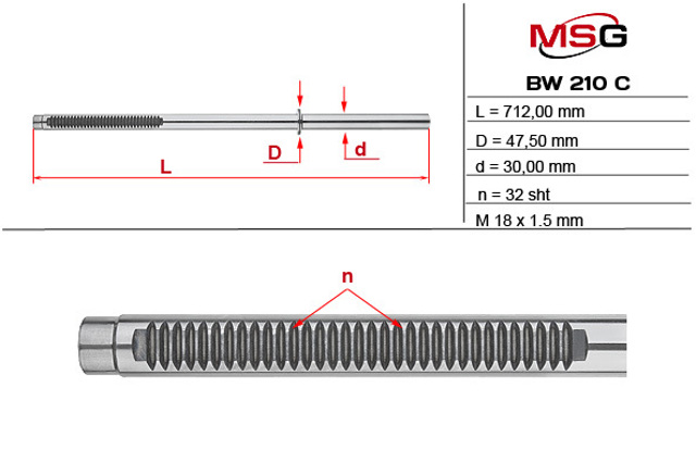 Купить BW210C MSG Вал (шток) рулевой рейки
