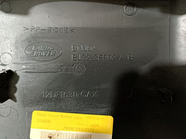  Land Rover LR025767 цена, от 12.13 USD