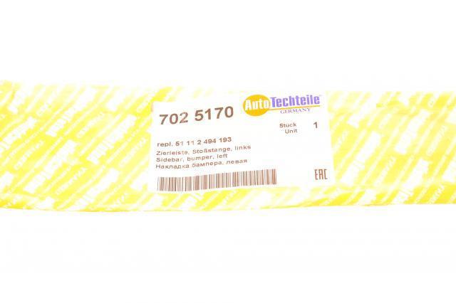 Купить 7025170 Autotechteile 