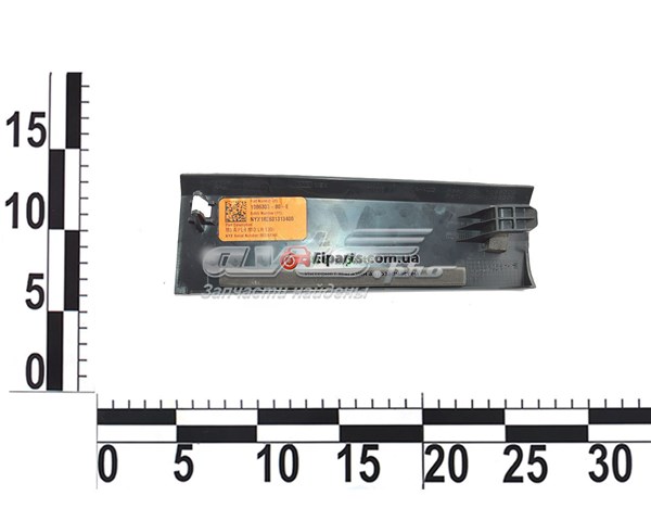  Tesla 108630380E цена, от 1.34 USD