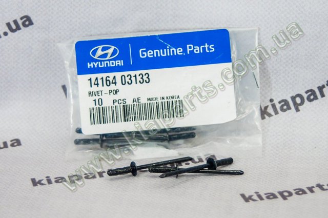 1416403133 Hyundai/Kia 