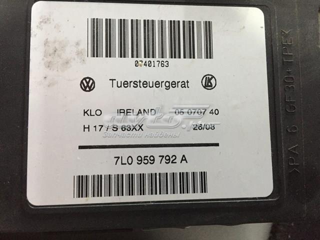  VAG 7L0959792A цена, от 19.00 USD