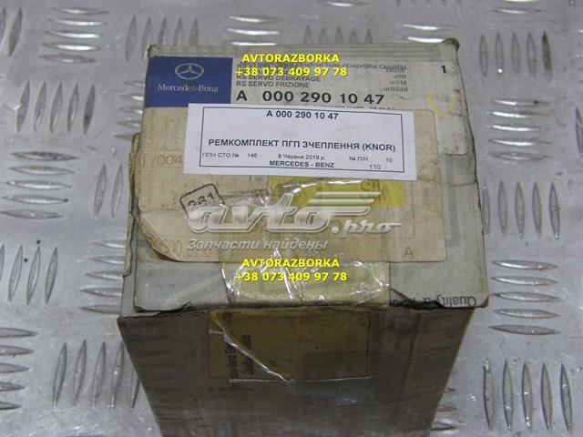Купить 0002901047 Mercedes 