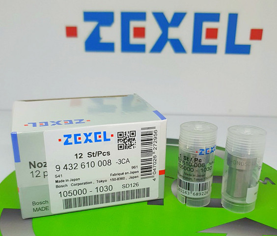  Bosch DN0SD126 цена, от 5.94 USD