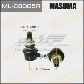 Купить MLC8005R Masuma Солдатик правый