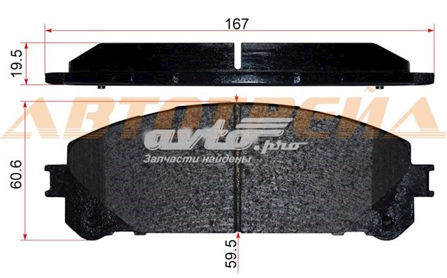 Sapatas do freio dianteiras de disco para Lexus RX 450H/350L/200T L25