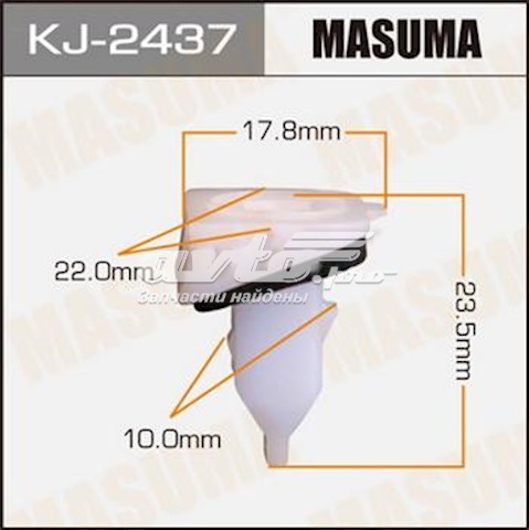 Пистон (клип) крепления бампера переднего Masuma KJ2437