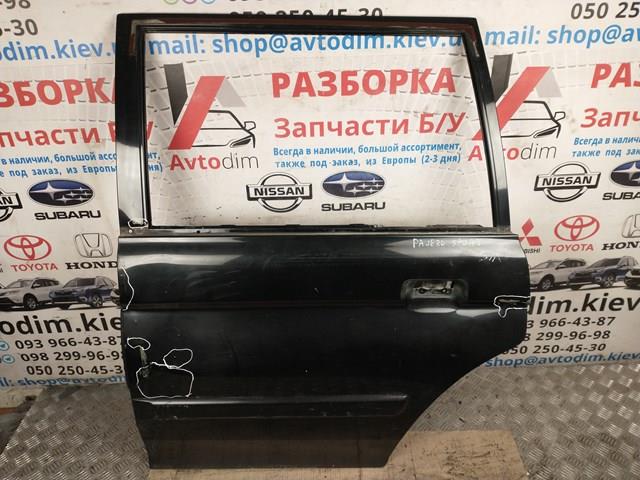 MR981909 Mitsubishi 
