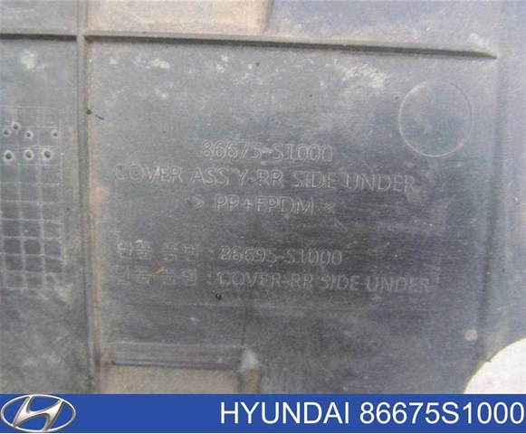 Купить 86675S1000 Hyundai/Kia 